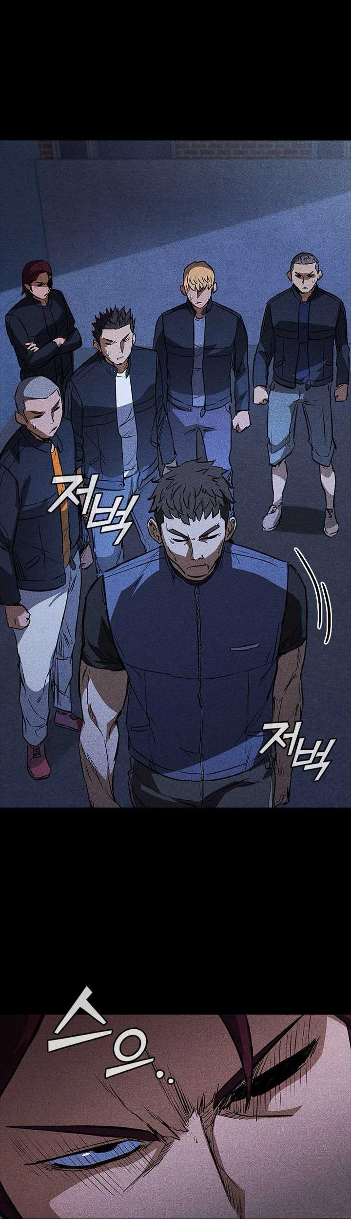 Shark: Wyvern Chapter 23 - halaman 42
