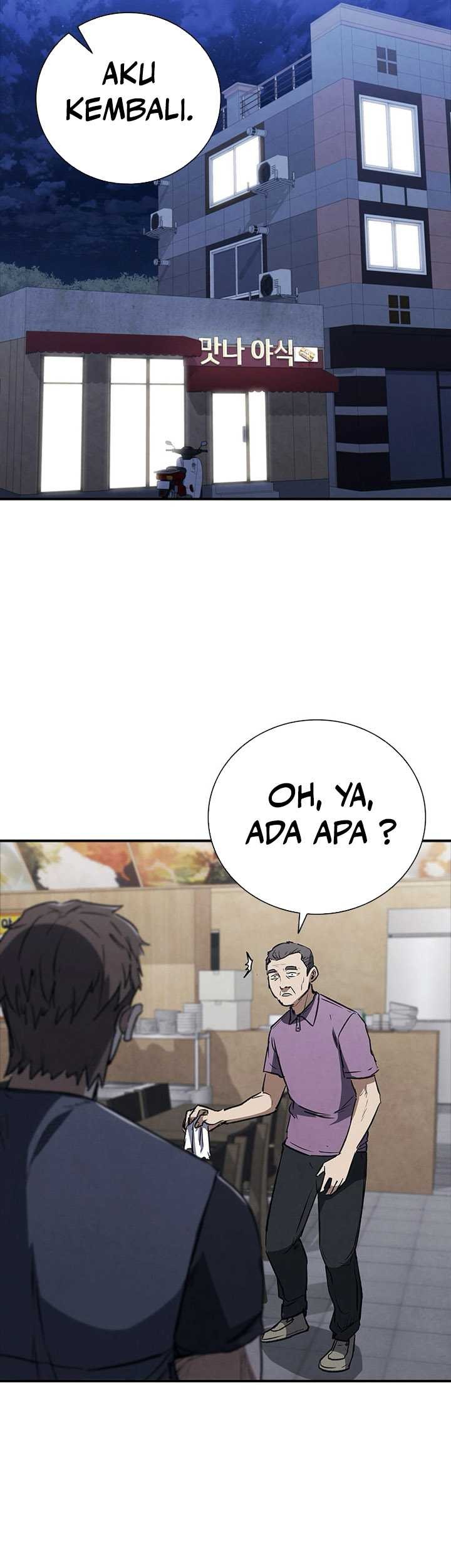 Shark: Wyvern Chapter 24 - halaman 14