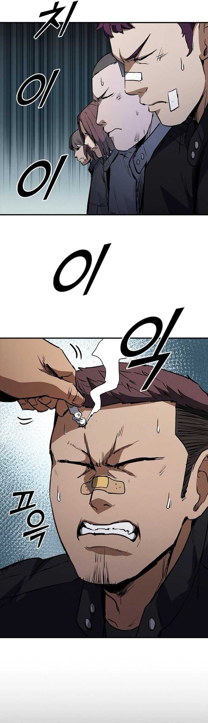 Shark: Wyvern Chapter 25 - halaman 54