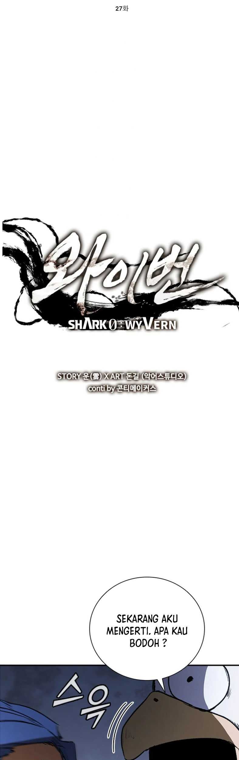 Shark: Wyvern Chapter 27 - halaman 2
