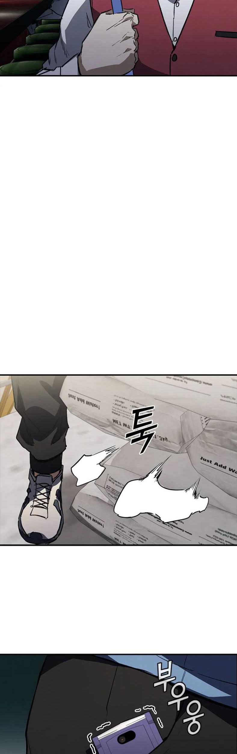 Shark: Wyvern Chapter 28 - halaman 45