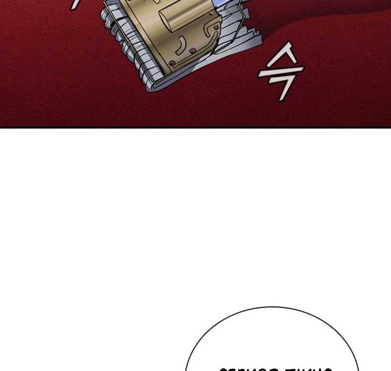 Shark: Wyvern Chapter 28 - halaman 7