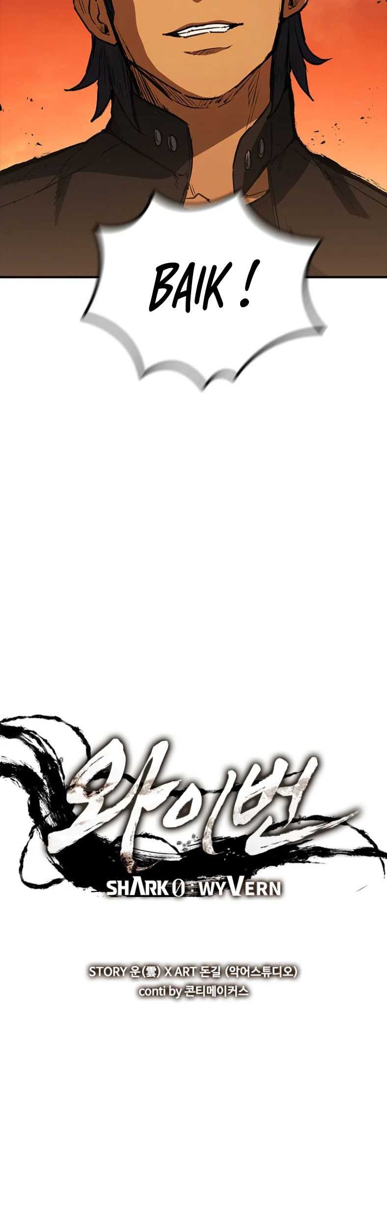 Shark: Wyvern Chapter 29 - halaman 26