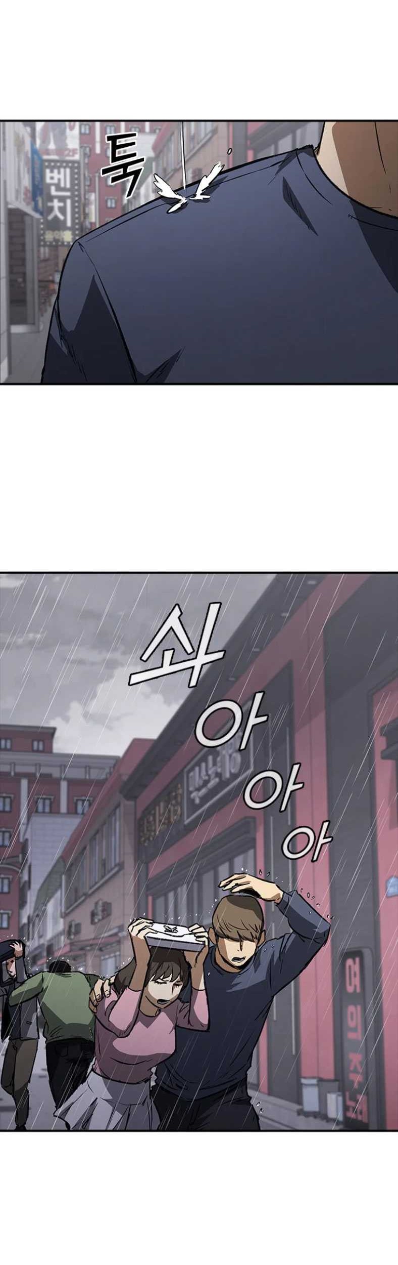 Shark: Wyvern Chapter 29 - halaman 27