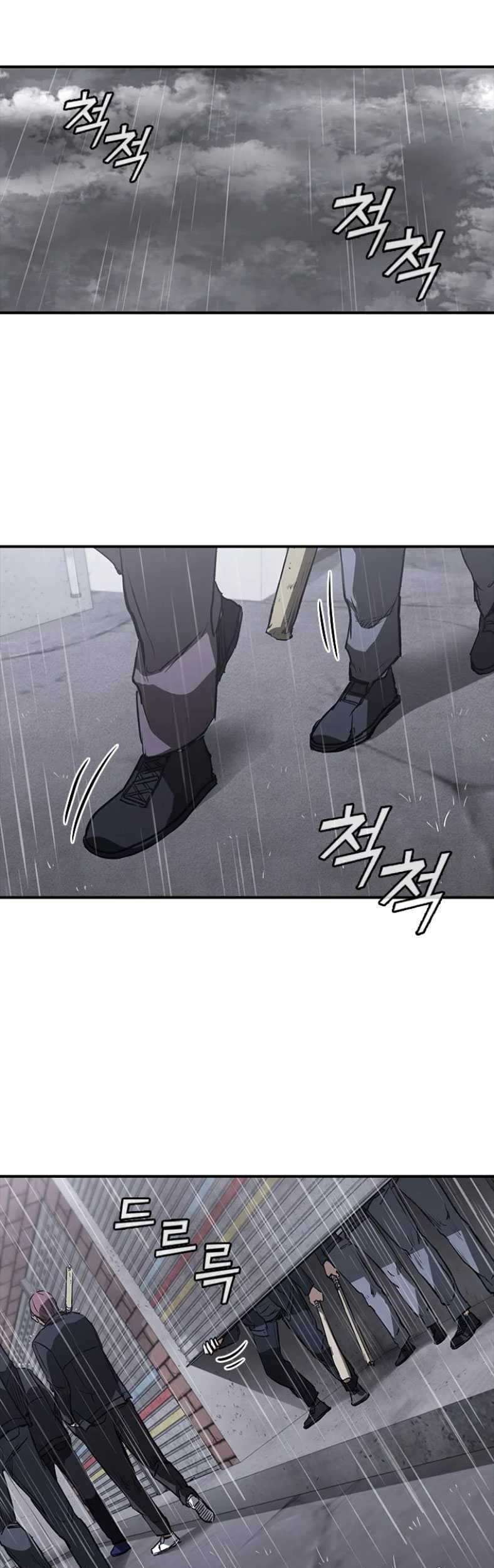 Shark: Wyvern Chapter 29 - halaman 44