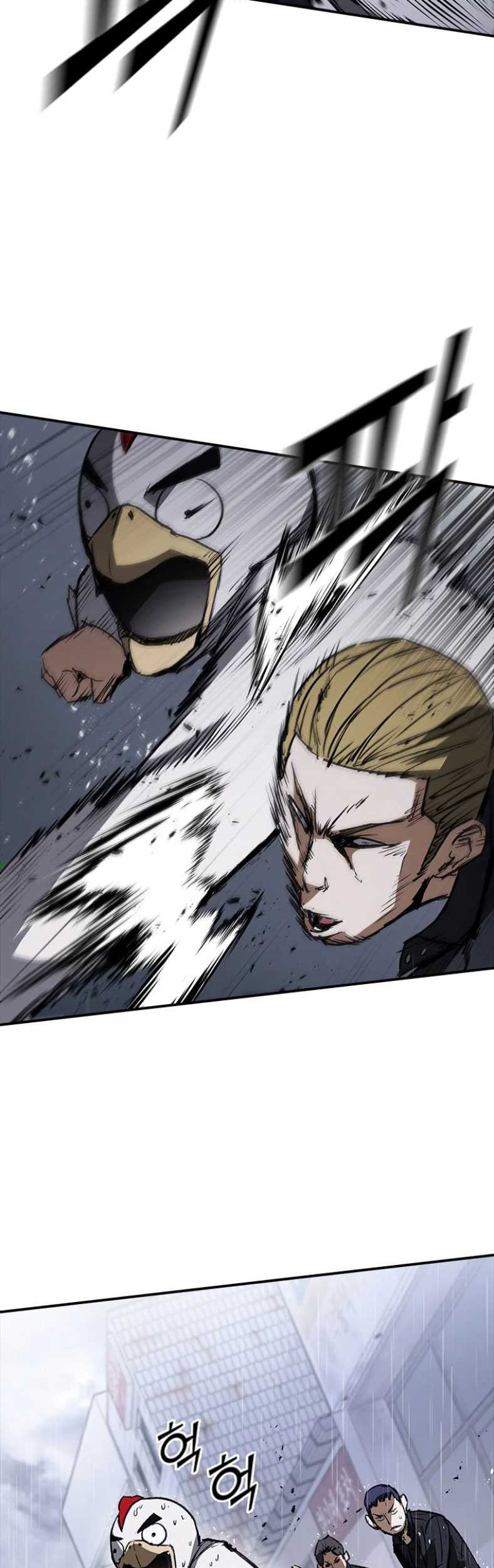 Shark: Wyvern Chapter 30 - halaman 27