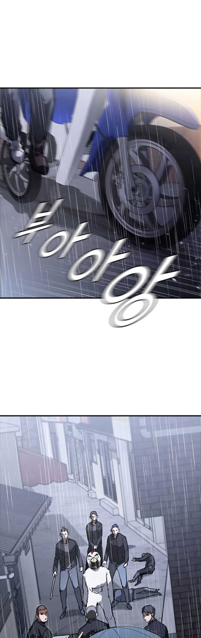 Shark: Wyvern Chapter 30 - halaman 30