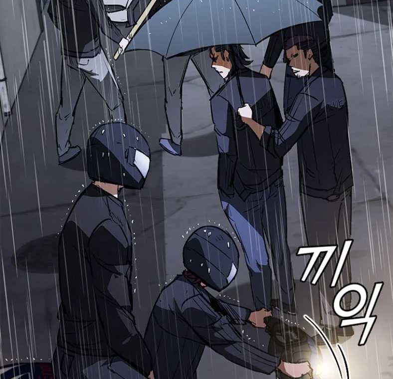 Shark: Wyvern Chapter 30 - halaman 31