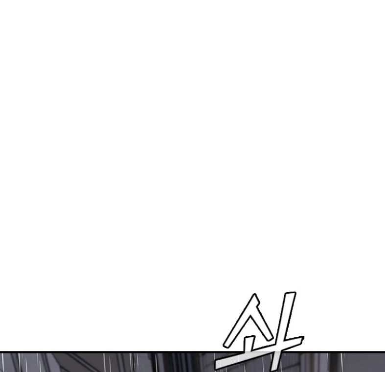 Shark: Wyvern Chapter 31 - halaman 28