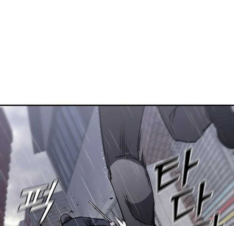 Shark: Wyvern Chapter 31 - halaman 46
