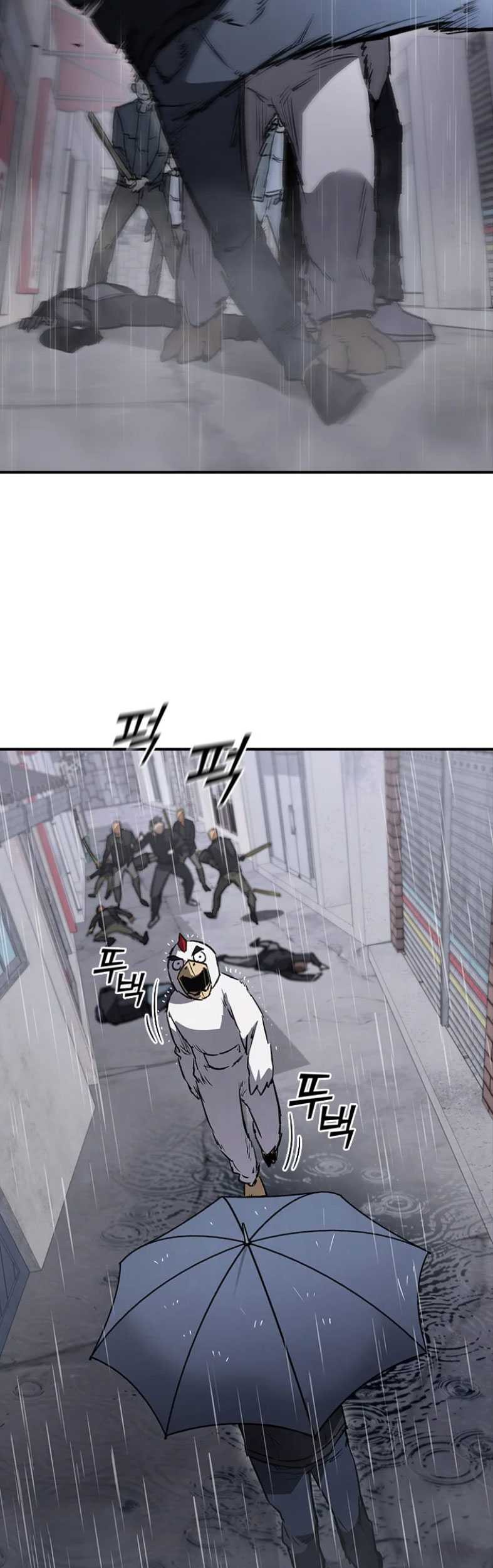 Shark: Wyvern Chapter 31 - halaman 56