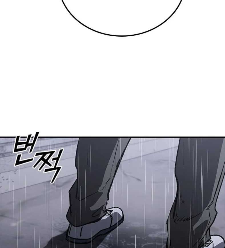 Shark: Wyvern Chapter 31 - halaman 79