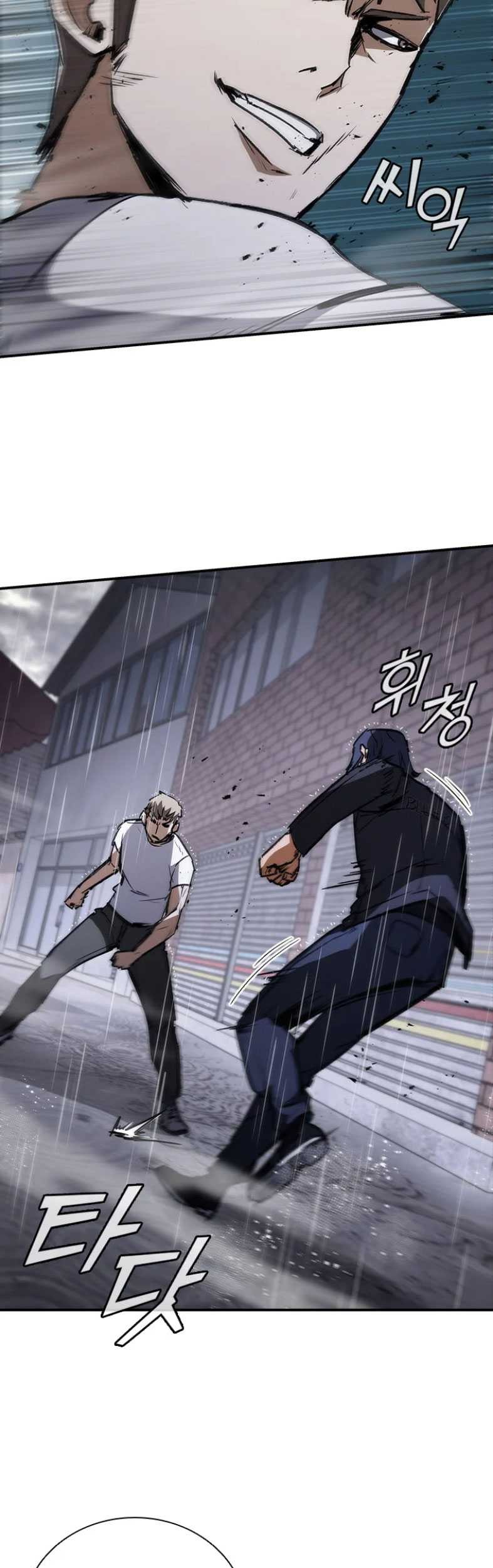 Shark: Wyvern Chapter 32 - halaman 5