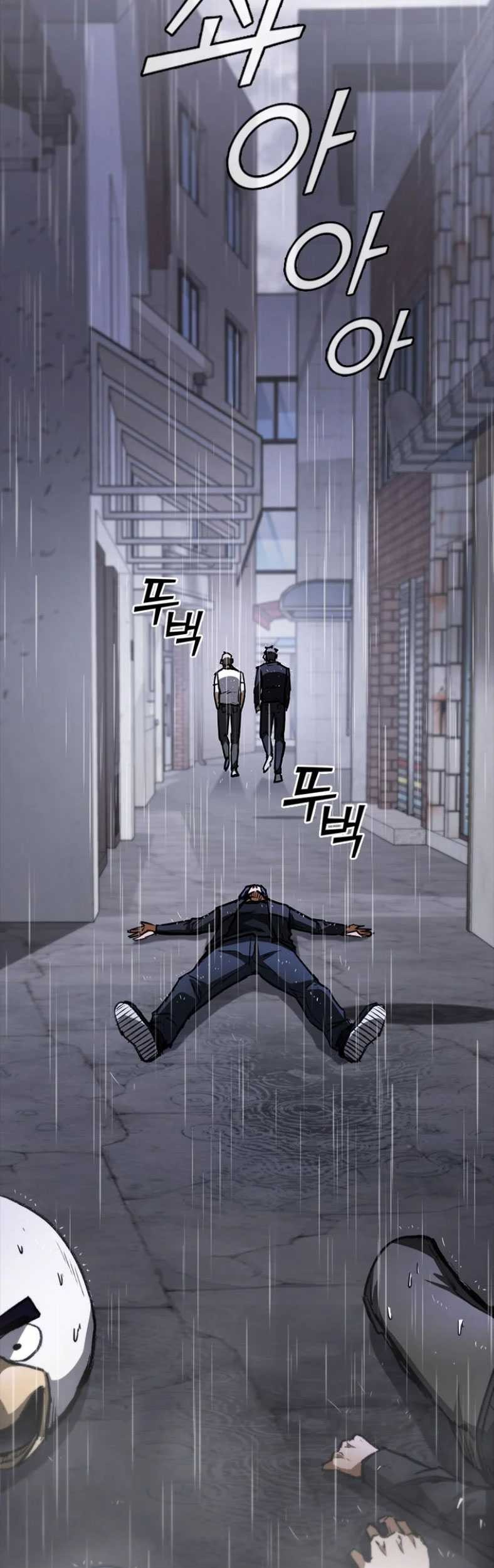 Shark: Wyvern Chapter 33 - halaman 100