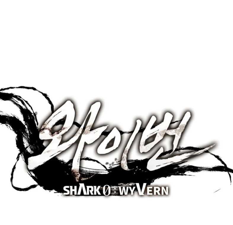 Shark: Wyvern Chapter 33 - halaman 7