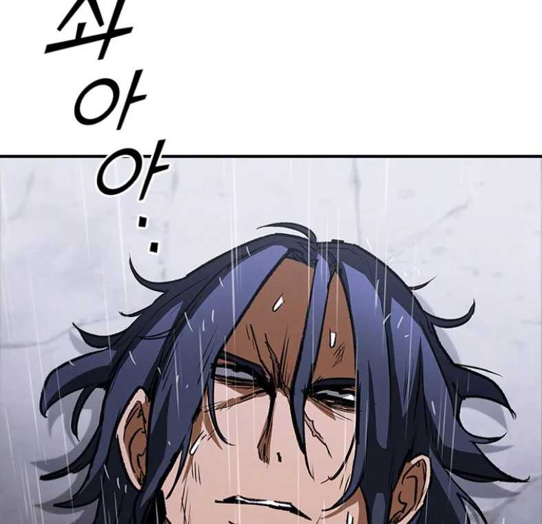 Shark: Wyvern Chapter 33 - halaman 88