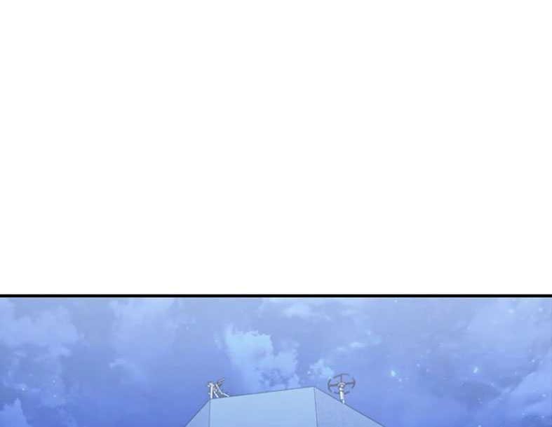 Shark: Wyvern Chapter 34 - halaman 16