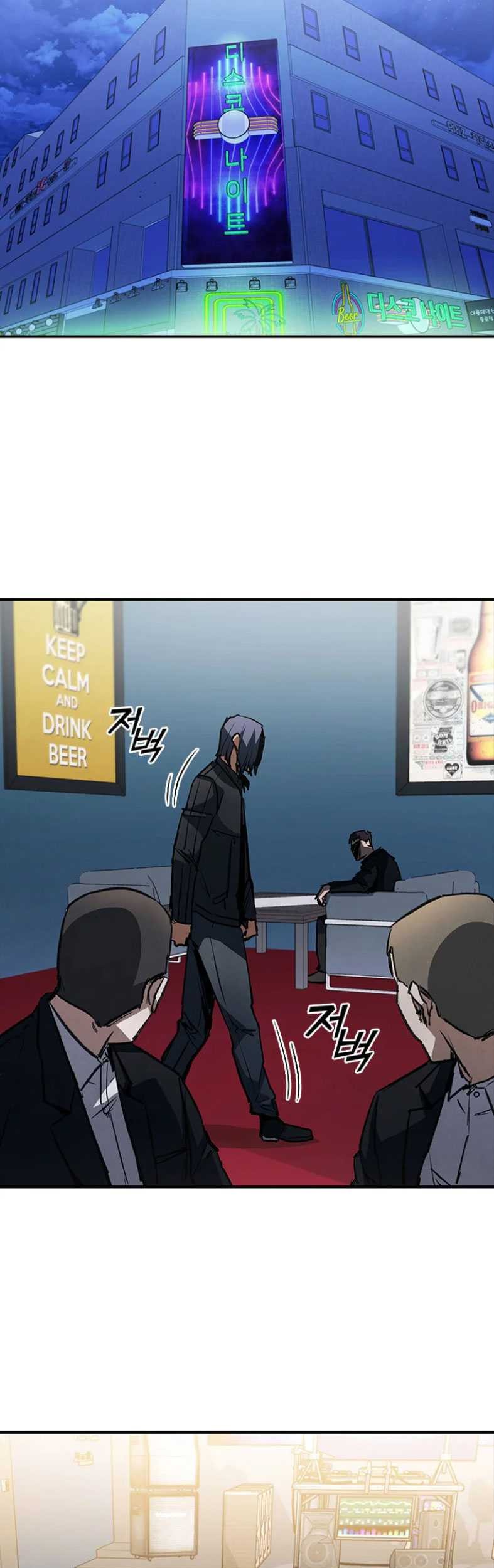 Shark: Wyvern Chapter 34 - halaman 17