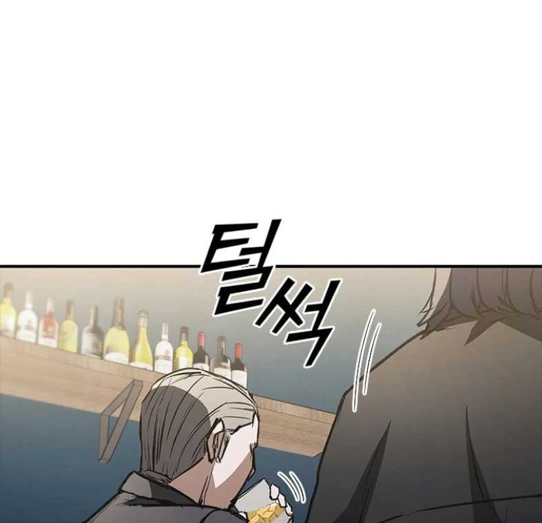 Shark: Wyvern Chapter 34 - halaman 19