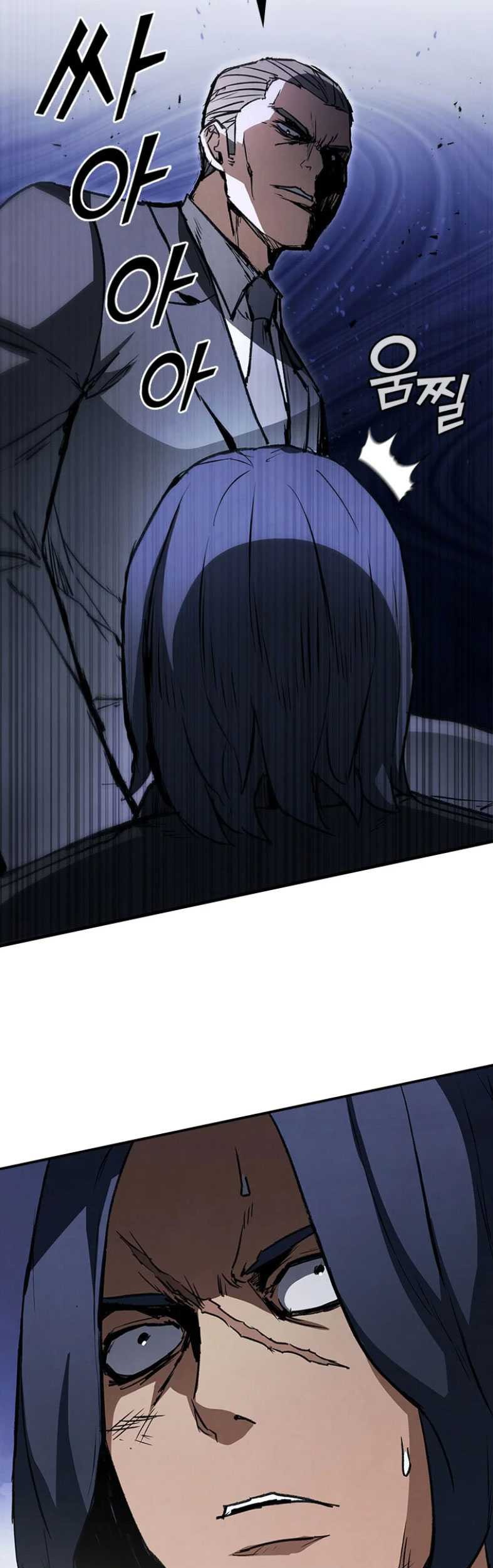 Shark: Wyvern Chapter 34 - halaman 38