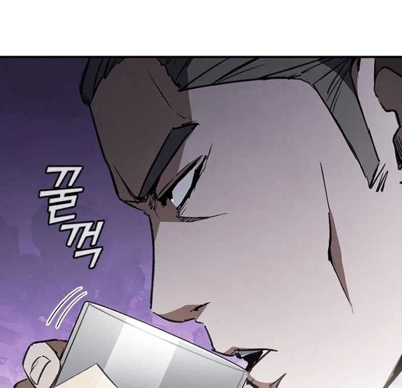 Shark: Wyvern Chapter 34 - halaman 40