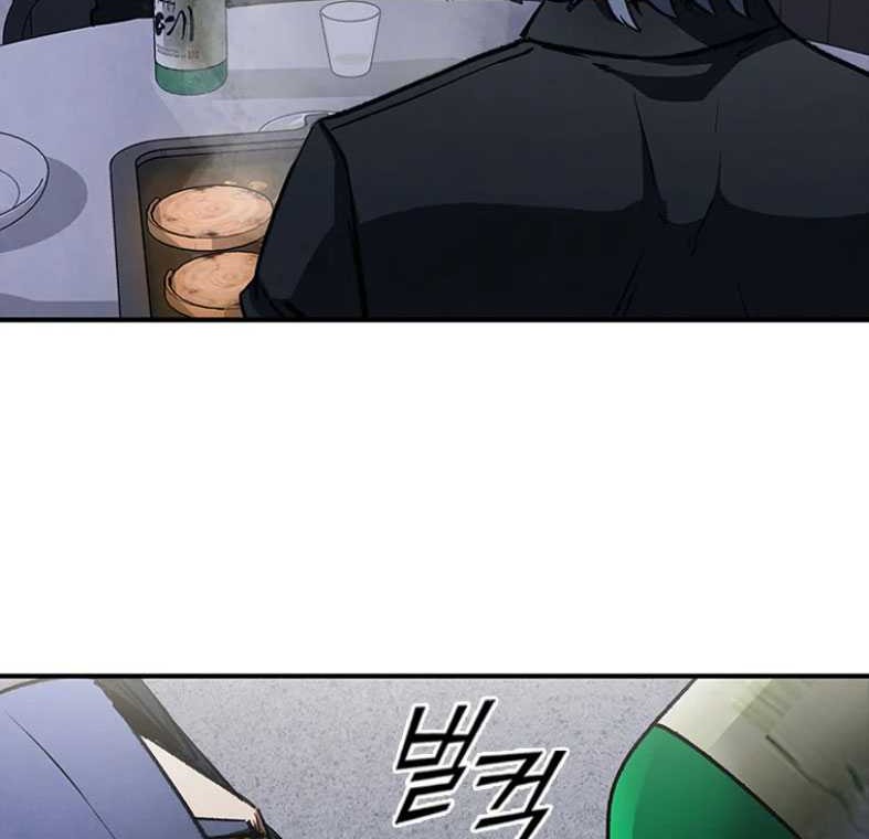 Shark: Wyvern Chapter 34 - halaman 58