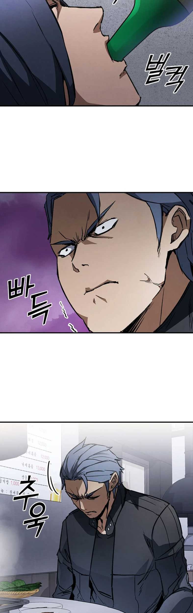 Shark: Wyvern Chapter 34 - halaman 59