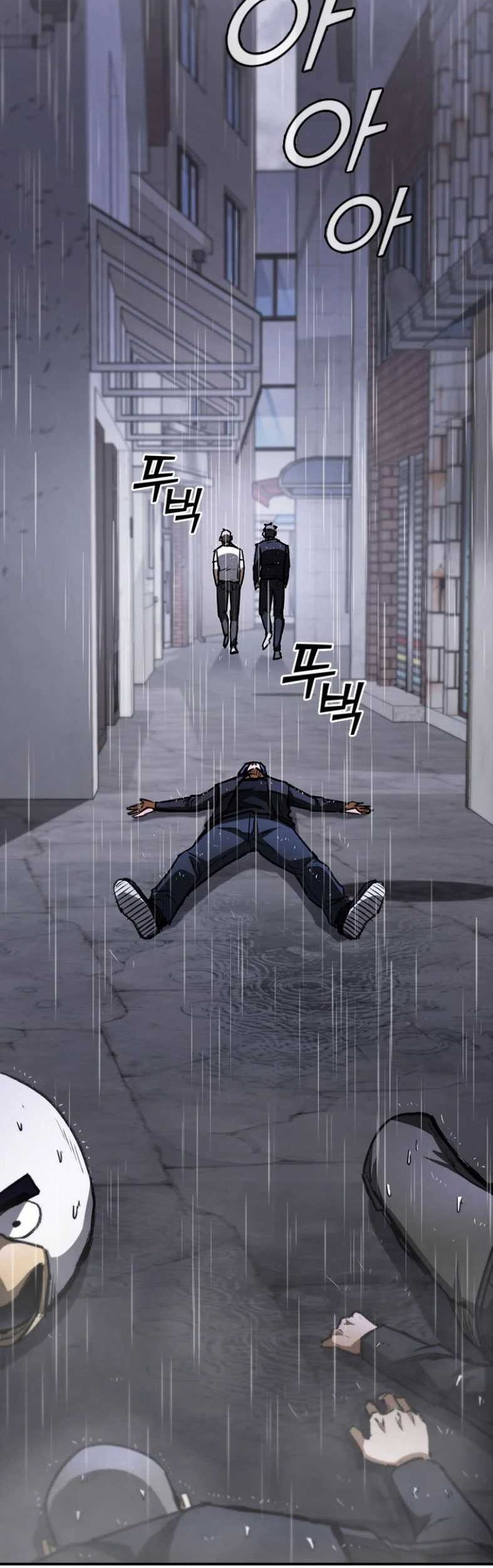 Shark: Wyvern Chapter 34 - halaman 6