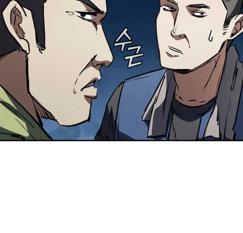 Shark: Wyvern Chapter 35 - halaman 16