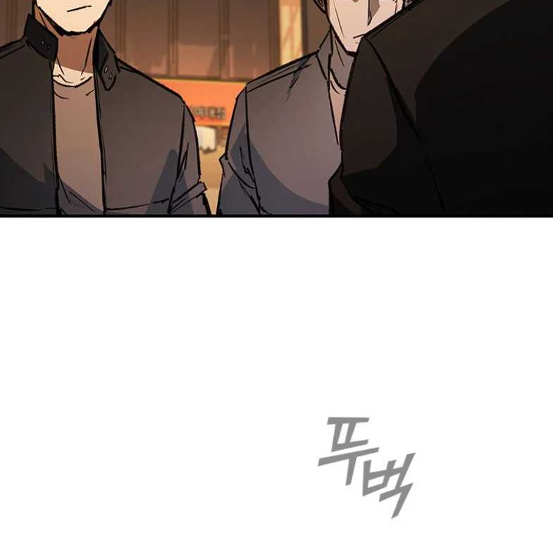 Shark: Wyvern Chapter 35 - halaman 73