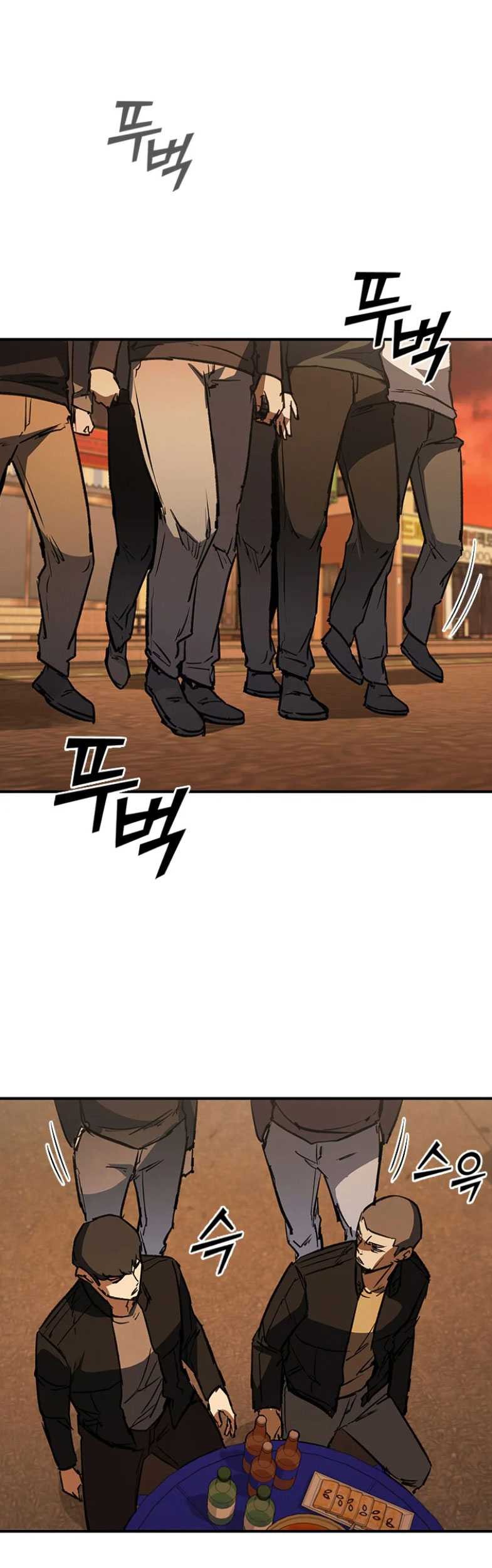 Shark: Wyvern Chapter 35 - halaman 74