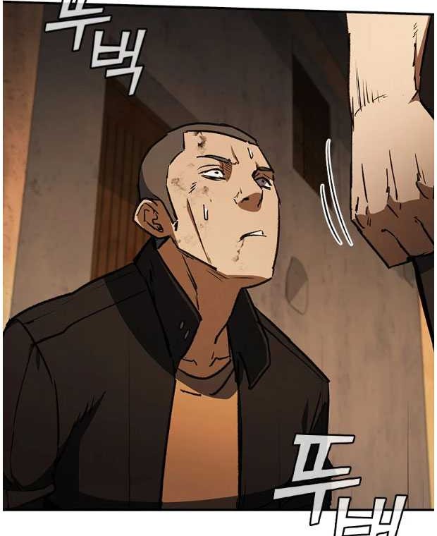 Shark: Wyvern Chapter 36 - halaman 28