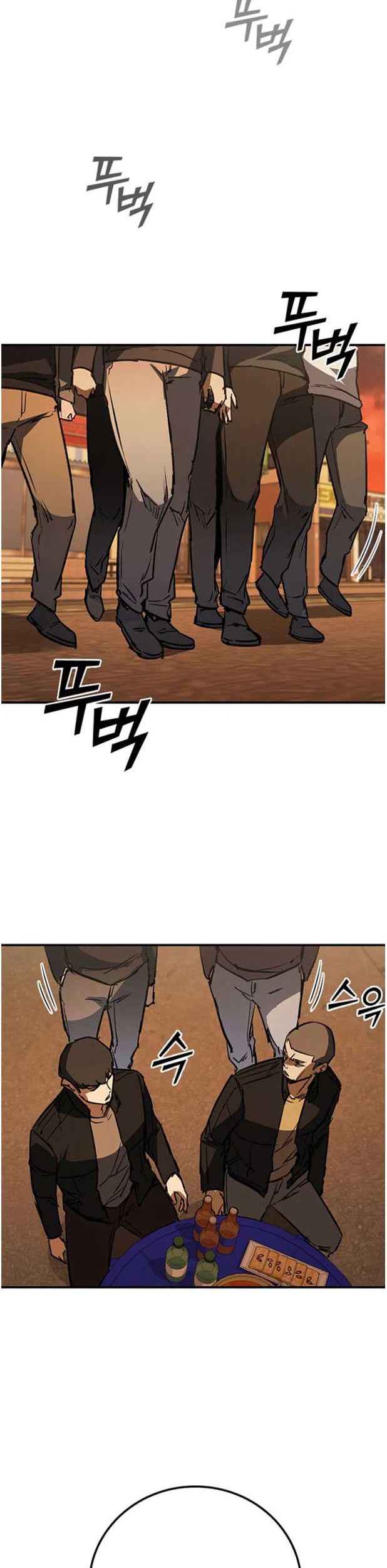 Shark: Wyvern Chapter 36 - halaman 3