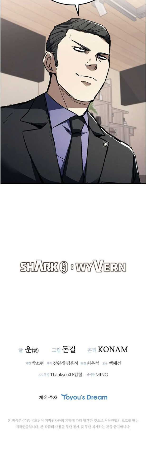 Shark: Wyvern Chapter 36 - halaman 69