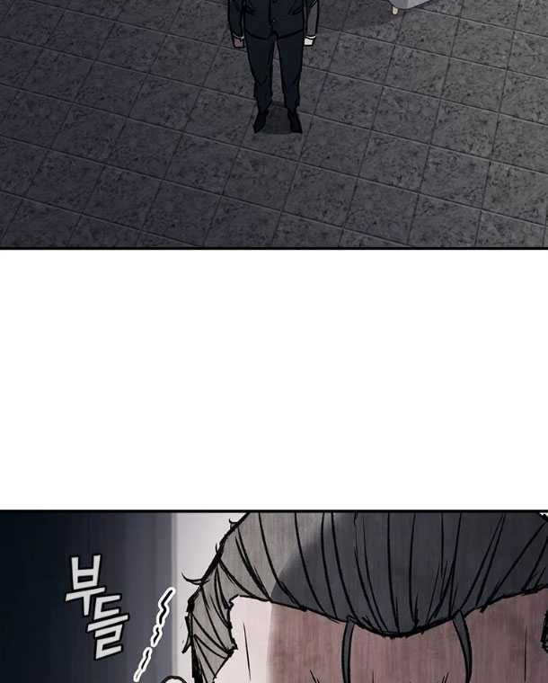 Shark: Wyvern Chapter 38 - halaman 46