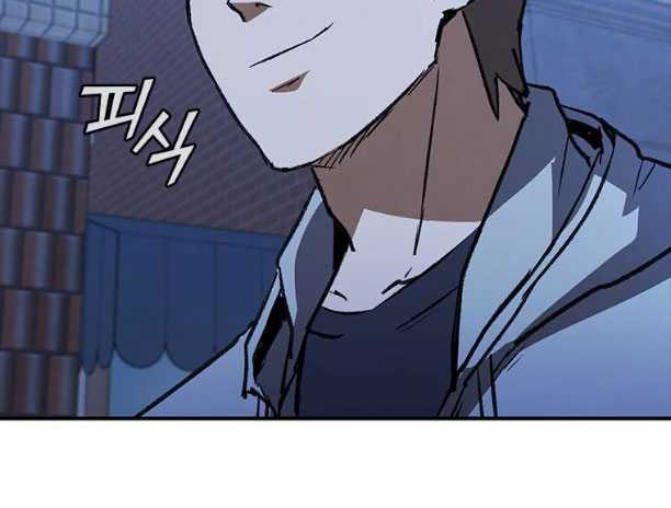 Shark: Wyvern Chapter 38 - halaman 52