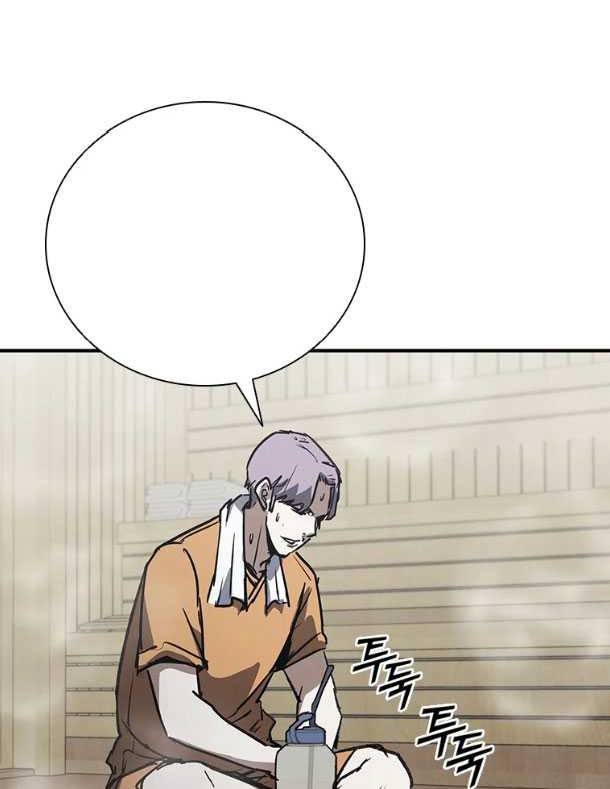 Shark: Wyvern Chapter 39 - halaman 22