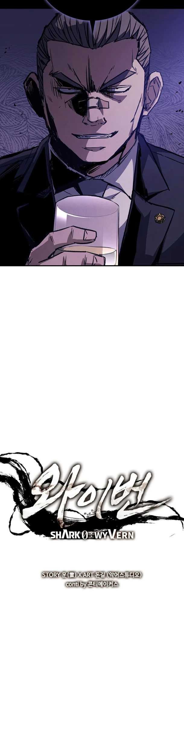 Shark: Wyvern Chapter 39 - halaman 29
