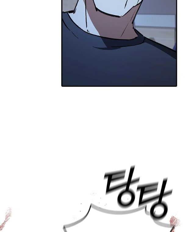 Shark: Wyvern Chapter 39 - halaman 43