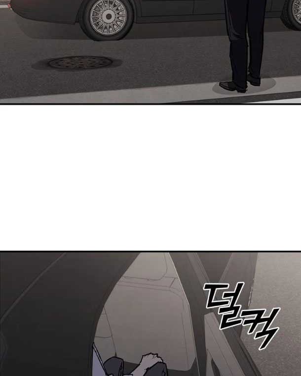 Shark: Wyvern Chapter 39 - halaman 61