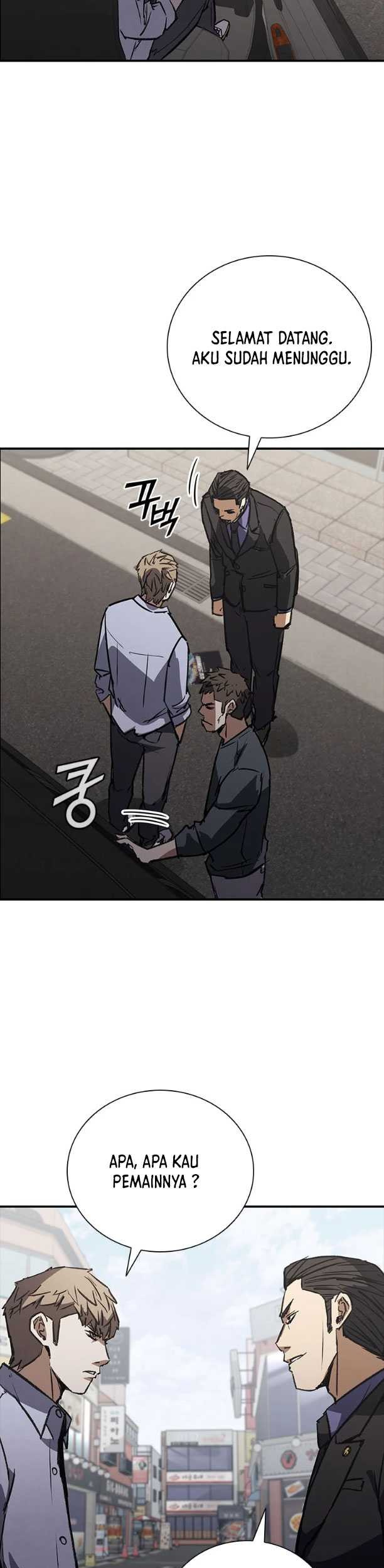 Shark: Wyvern Chapter 39 - halaman 62