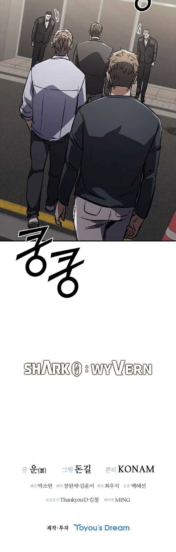 Shark: Wyvern Chapter 39 - halaman 65