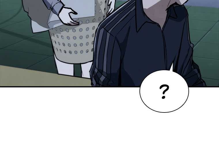 Shark: Wyvern Chapter 4 - halaman 24