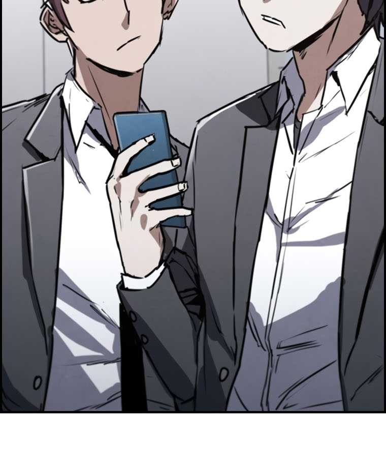 Shark: Wyvern Chapter 4 - halaman 45