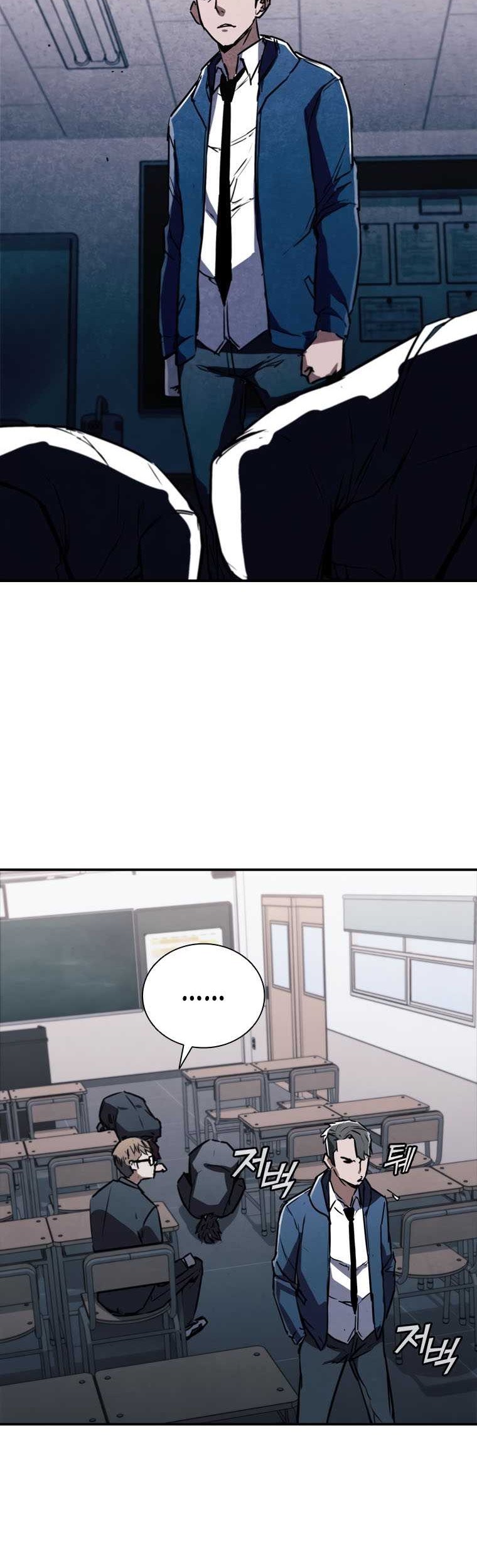 Shark: Wyvern Chapter 4 - halaman 57