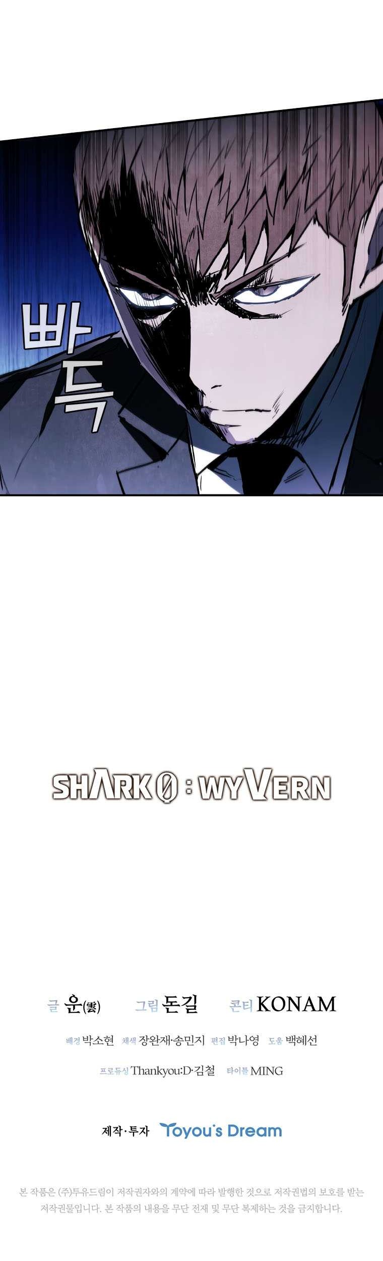 Shark: Wyvern Chapter 4 - halaman 68