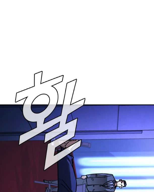 Shark: Wyvern Chapter 40 - halaman 16