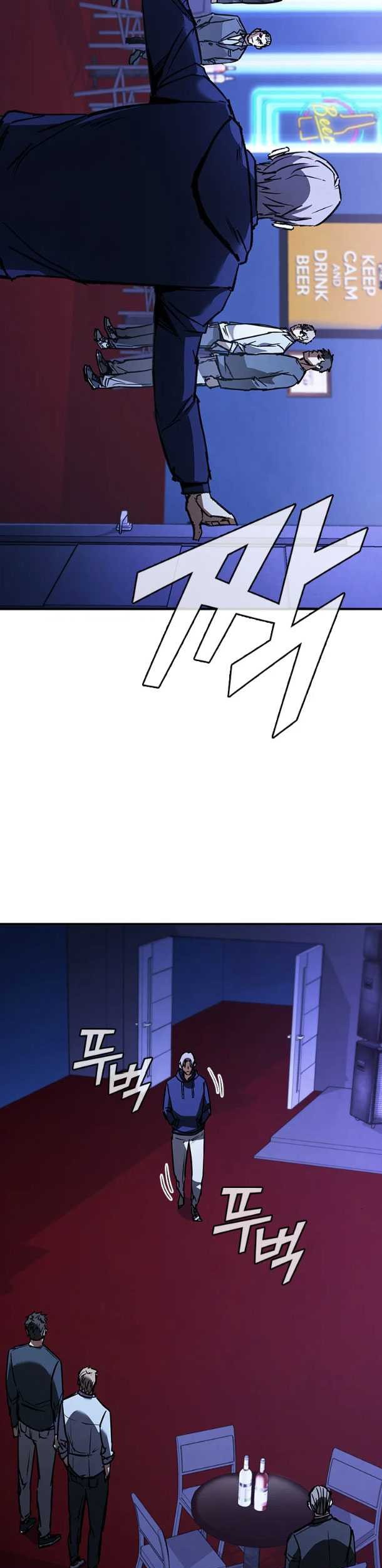 Shark: Wyvern Chapter 40 - halaman 17
