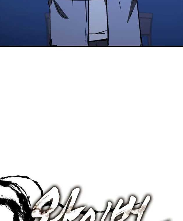 Shark: Wyvern Chapter 41 - halaman 22