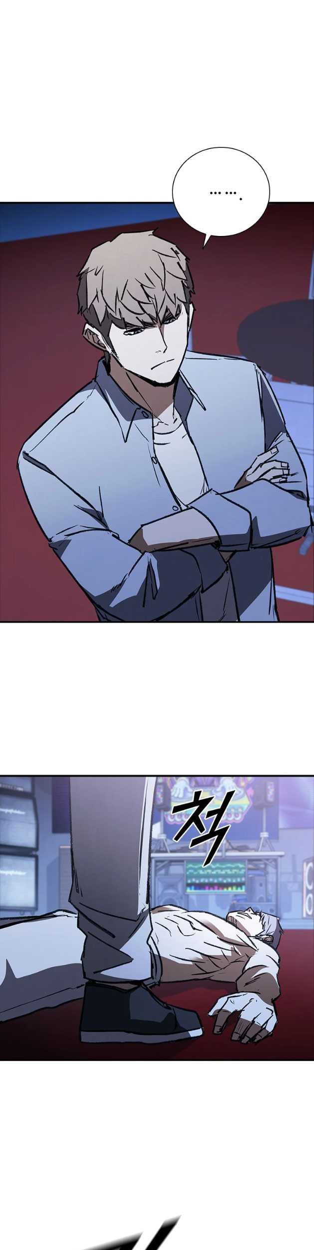 Shark: Wyvern Chapter 41 - halaman 62